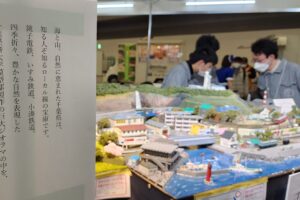 千葉県ブースのテーマは「千葉県　ローカル線を巡る旅」でした