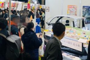 都道府県ブースの首都圏ブロックで出展