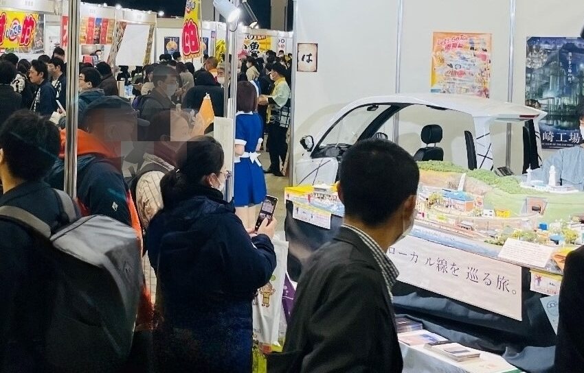 都道府県ブースの首都圏ブロックで出展