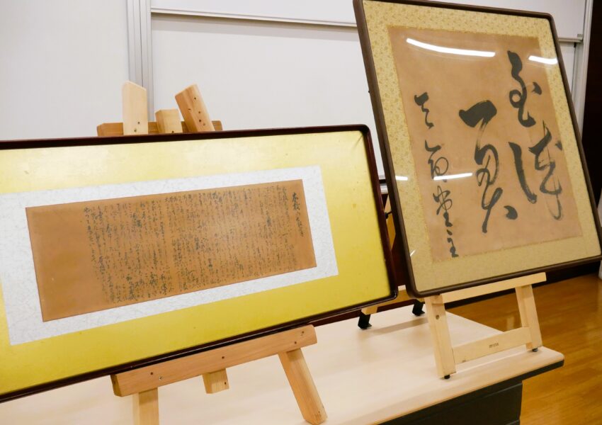 会場には、創立者 佐久間惣治郎が唱えた直筆の「本学の教育」、「至誠一貫」が展示されました。