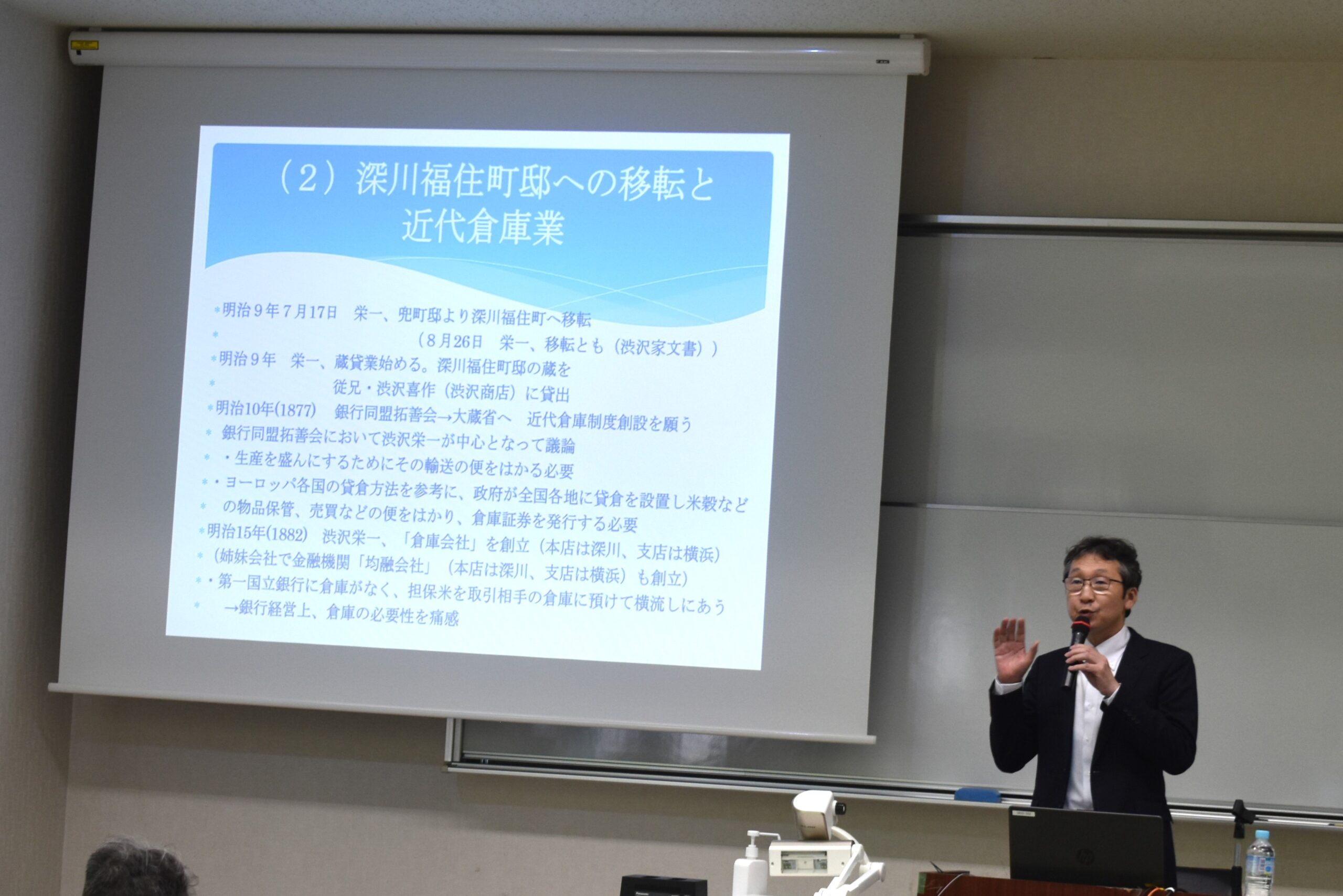 壇上で講師が講演する写真