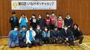 第６回いなげボッチャカップ・大学連携パラスポーツ講座