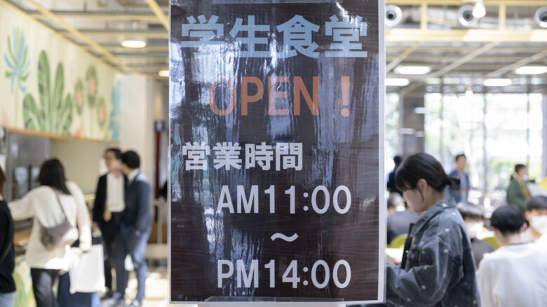 学生食堂にてランチ体験ができます！