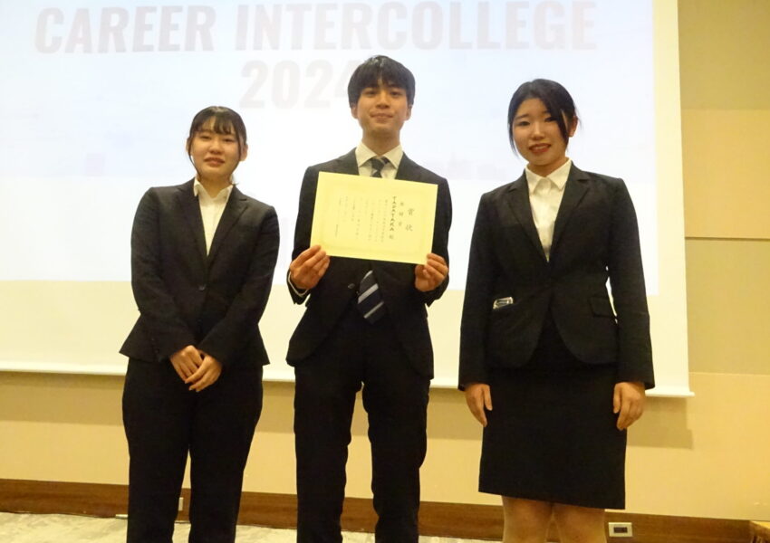 決勝に進出し敢闘賞を受賞したチーム「TADATAKA」のみなさん竹森絢音さん(左）藤井詠友さん(中央）小倉日向子さん(右）