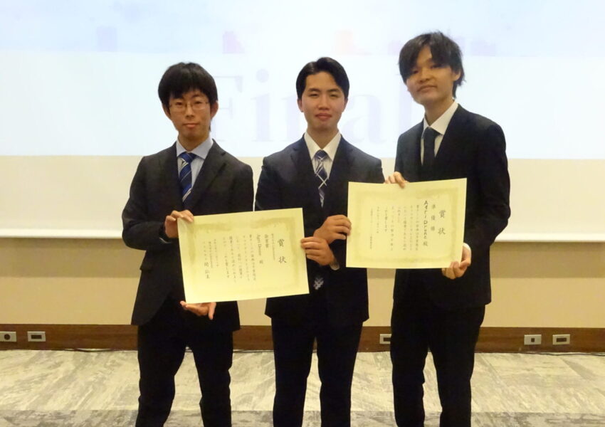 準優勝と企業賞を受賞したチーム「Agri Drone」のみなさん