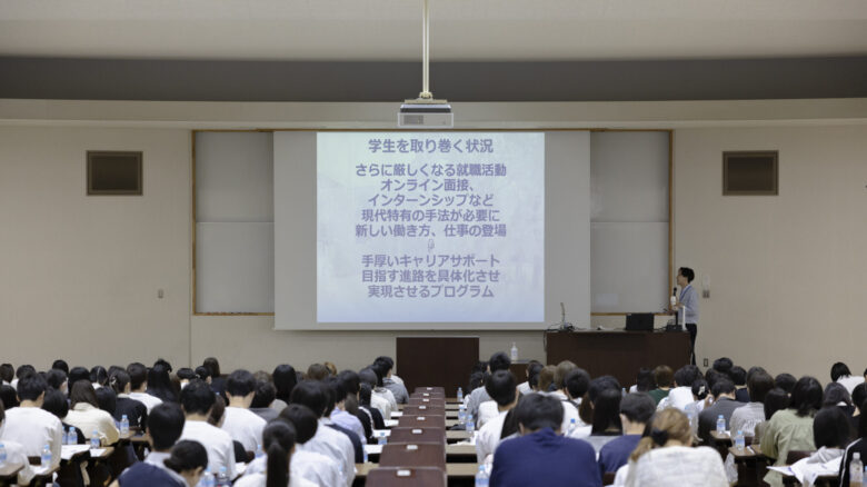 全体会の様子