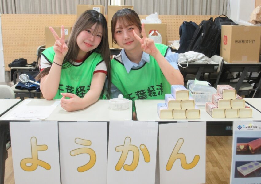 羊羹販売・写真展の様子