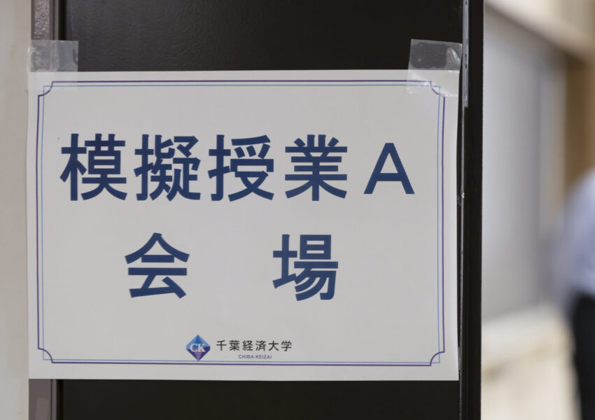 模擬授業A「マクロ経済学とは何かー国の経済をどのような方法で捉えるか」青木 慎先生