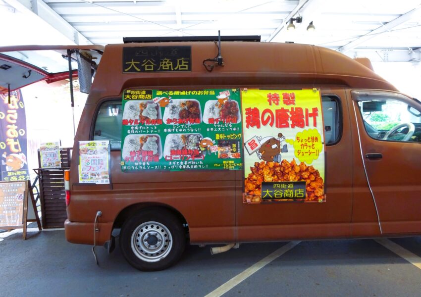 オープンキャンパスでは、開催日によっていろいろなキッチンカーのランチを楽しめます☆