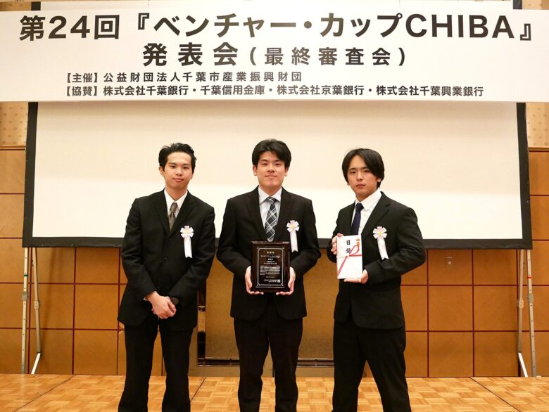 尾﨑さん（左）と飯森さん（中）と中谷さん（右）