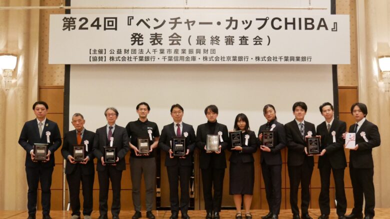 表彰式にて、受賞者のみなさんといっしょに。