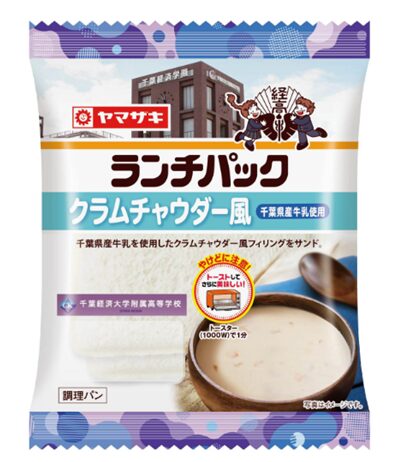 ランチパック（表面）