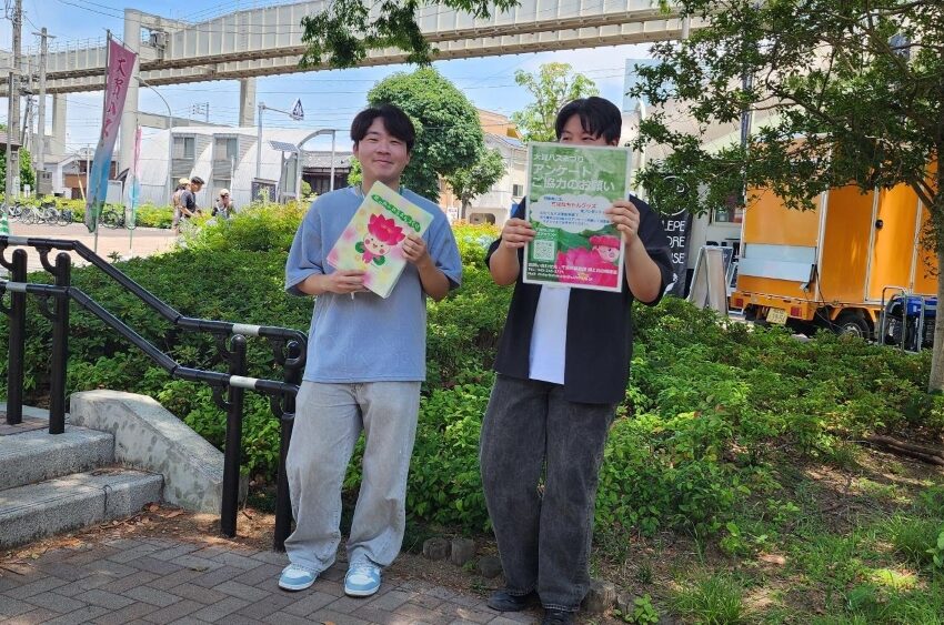 来場者のみなさまへ「アンケート」を実施しました。