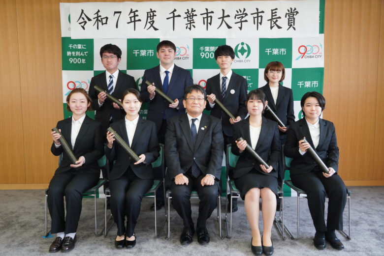 千葉市役所にて開催された授賞式に出席しました。