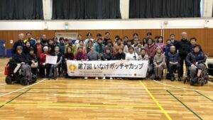 いなげボッチャカップ・大学連携パラスポーツ講座