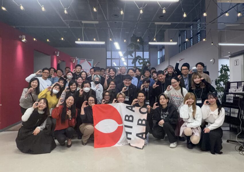起業家挑戦ピッチリレー＆交流会／笑っていいラボー！増刊号