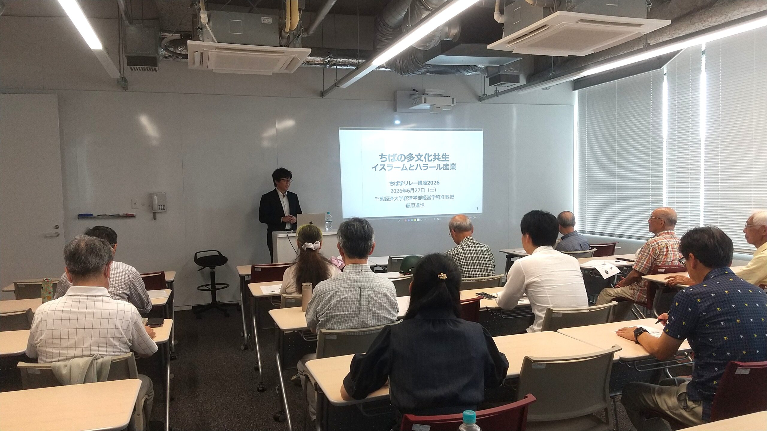 講演を聞く受講者の画像