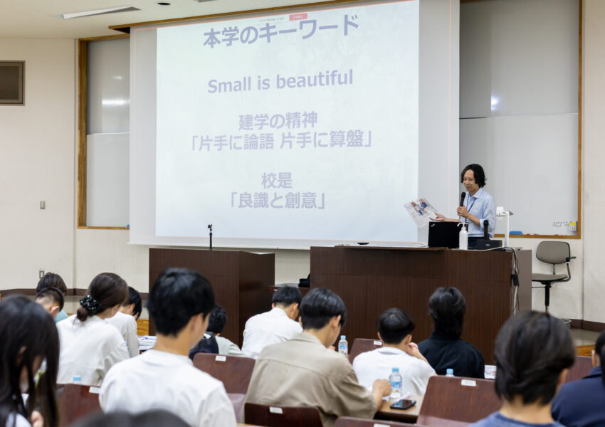 松本竜一准教授による学部説明