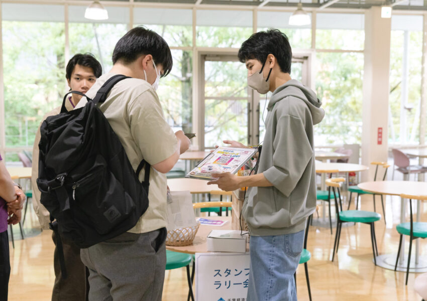 学校見学（スタンプラリー）
